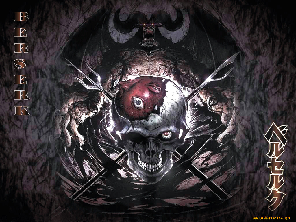 , berserk
